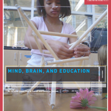 Students at the Center Nellie Mae Education Foundation NME